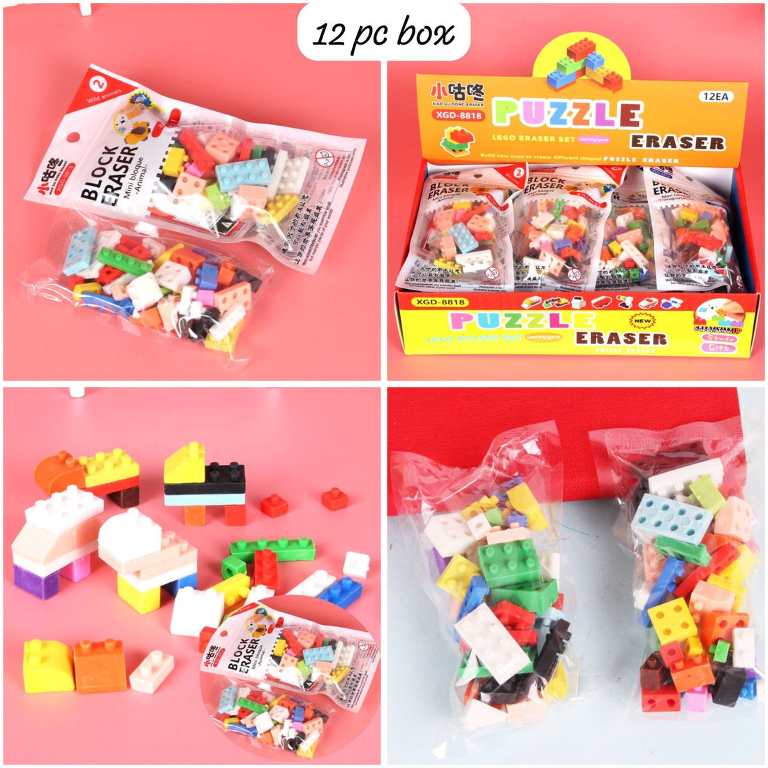 Block Eraser
