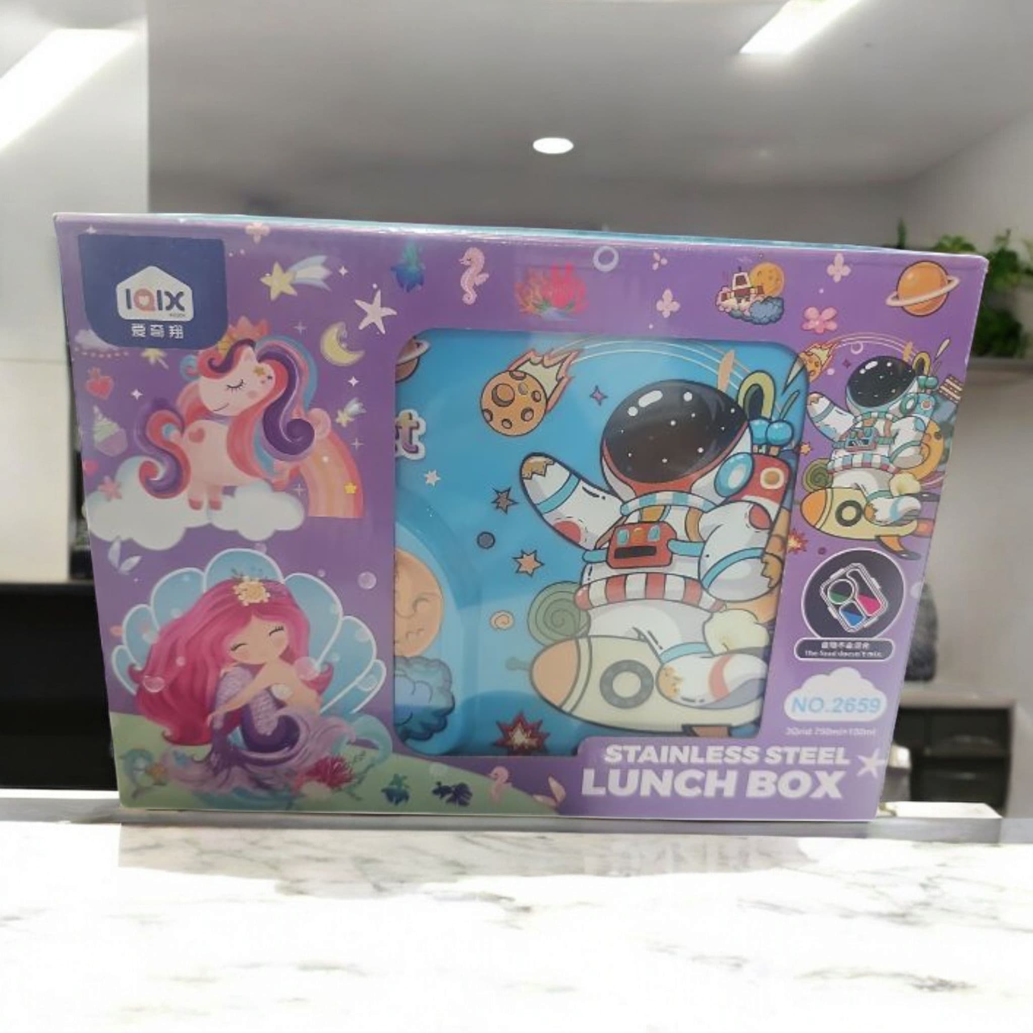 Kids Lunch Box Stainless Steel 3 Compartments(2659)