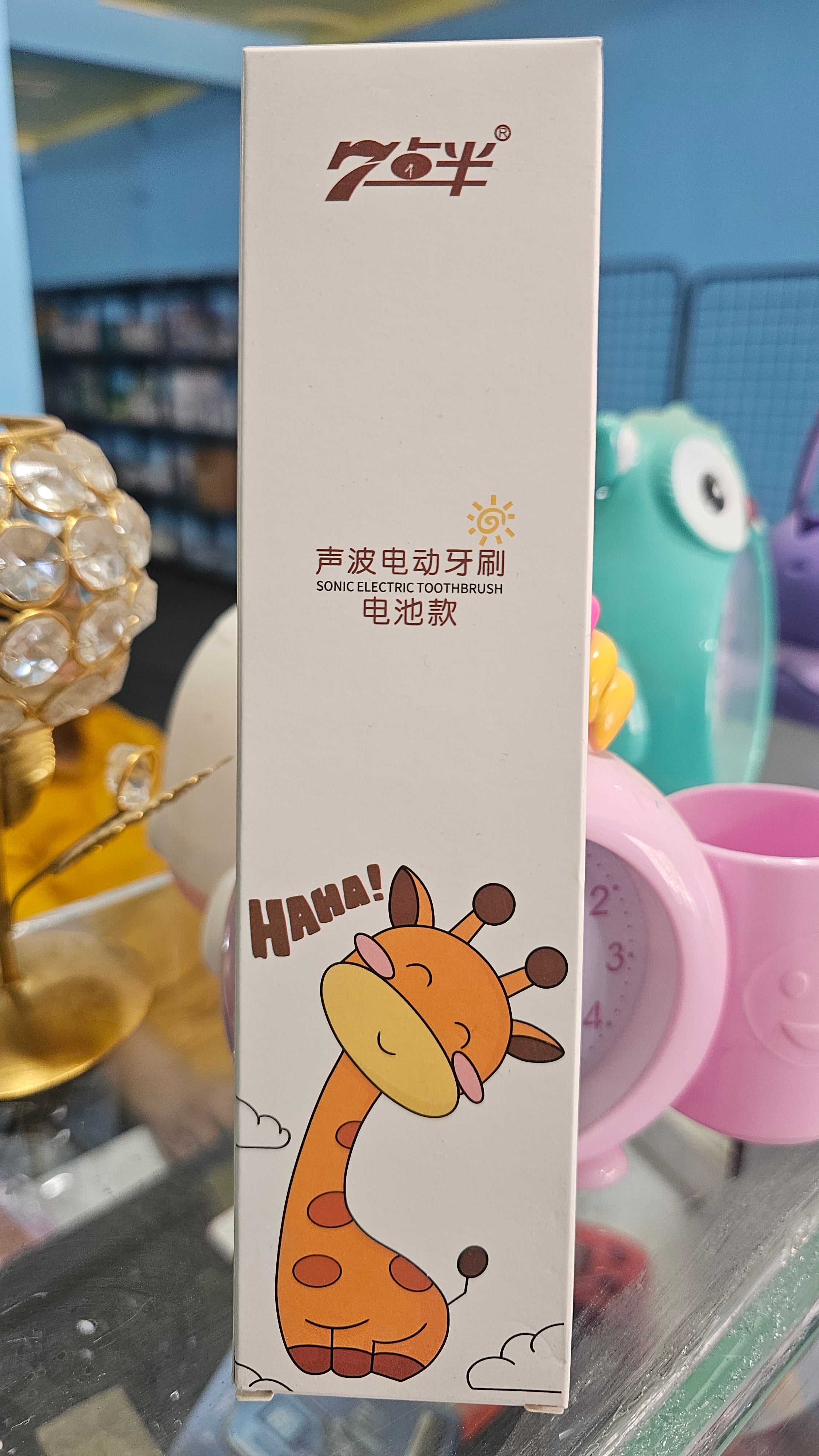 Kids Electric Toothbrush