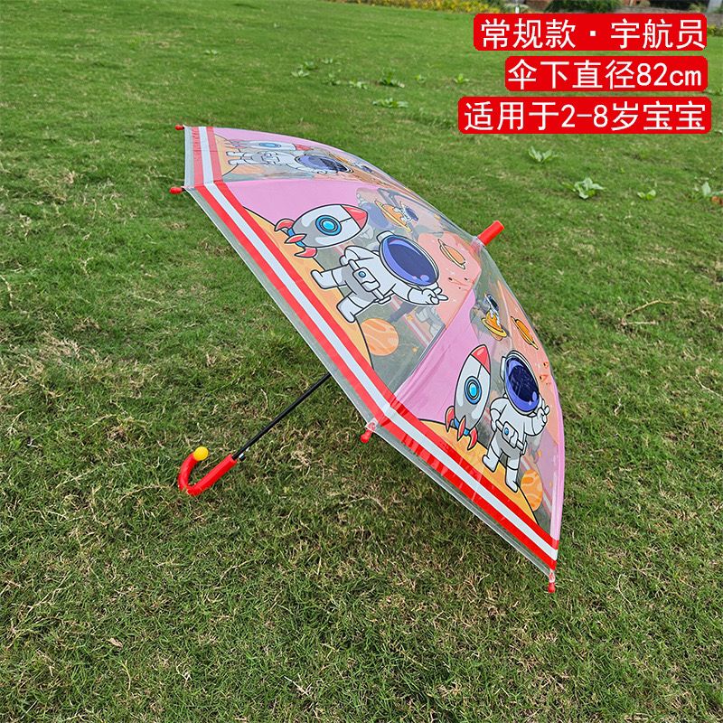 Kids Space Umbrella