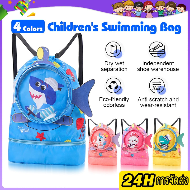 Swimming Bag